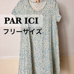 【PAR ICI】小花柄 半袖 チュニック