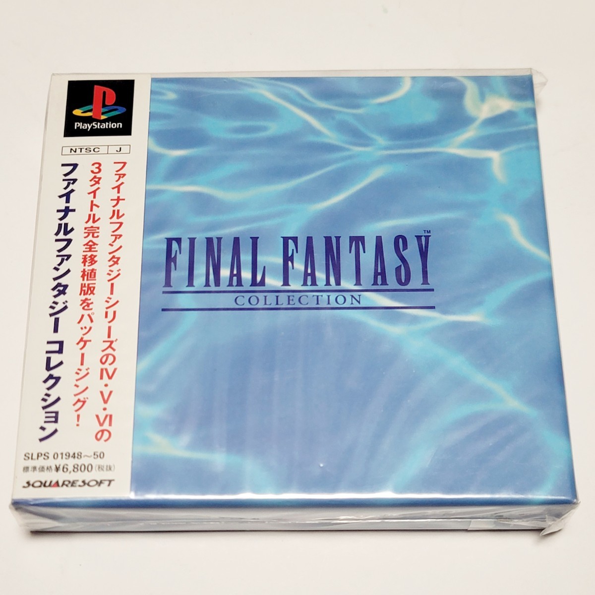 スクウェア・エニックス ファイナルファンタジーコレクション