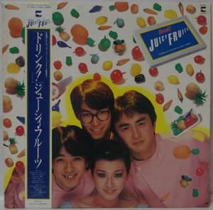 中古LPレコード簡易洗浄済み：ジューシィ・フルーツ /ドリンク！/ JUICY FRUITS / Drink!