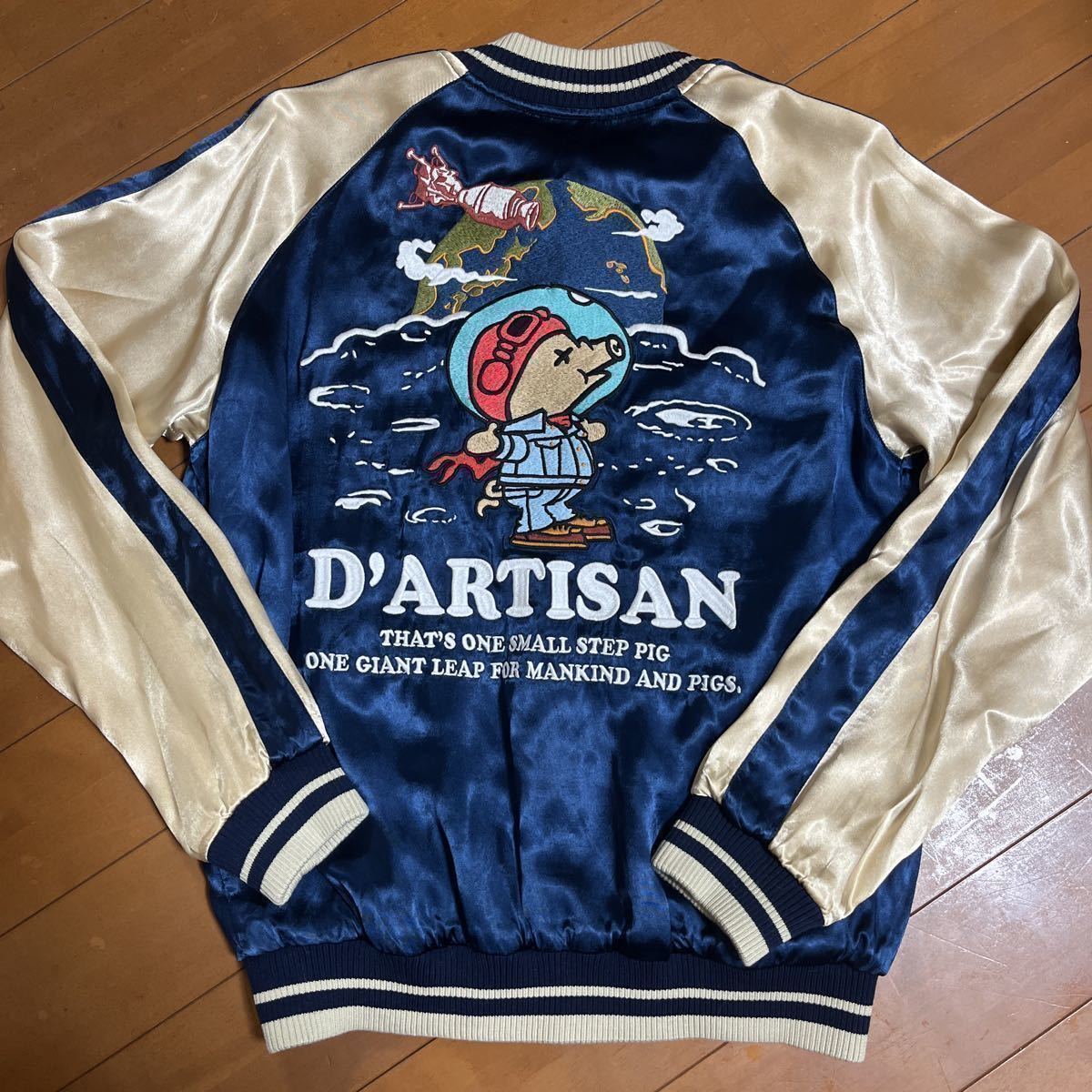 ヤフオク! -「スカジャン」(ステュディオ・ダ・ルチザン)の中古品