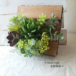 ◆インテリアボードのグリーン壁掛けアレンジ【エケベリア】◆リース・壁掛け・造花◆花倶楽部