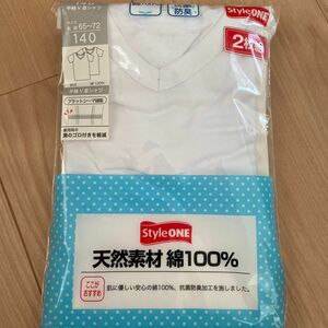 半袖V首シャツ140 新品