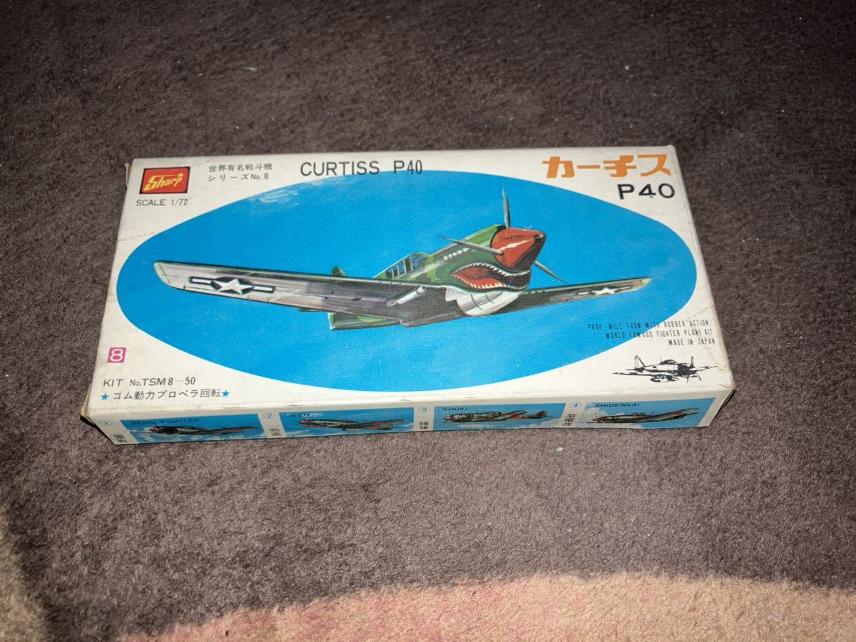 ヤフオク! -「(ゴム動力」(航空機) (プラモデル)の落札相場・落札価格