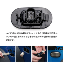 『＊FLD1524』スズキ 新型ジムニー LEDサイドマーカー シーケンシャルアンバー発光 スモークレンズ 8発SMDチップ JB64W/シエラJB74W専用_画像7