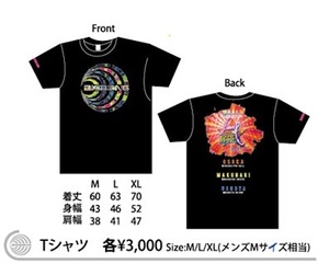 未開封　BIGBANG ツアー　公式 Tシャツ size:L G-DRAGON TOP SOL D-LITE VI ジヨン トップ ヨンべ テソン スンリ 