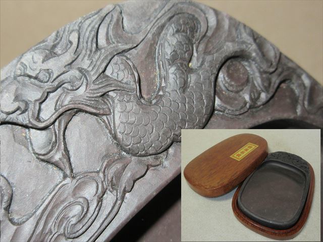 ○美品 端渓硯 龍 竜 中国硯 書道具 紫檀箱 17.5cm×15cm 1.3kg