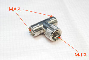 M male ~M female +M female same axis conversion connector,T character shape. relay connector, M-TA-JPJ