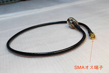 ＭメスとSMAオスのコネクタが両端に付いた同軸ケーブル, 1.5D-2V, 全長 33cm, MJ-SMAP, 保護キャップあり_画像2