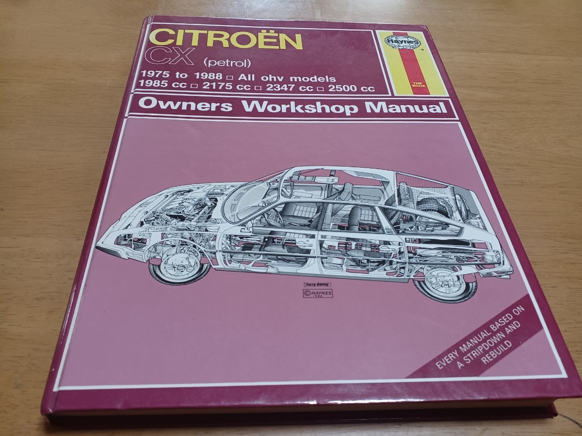 限定価格セール！ Haynes シトロエンCX 整備マニュアル 洋書