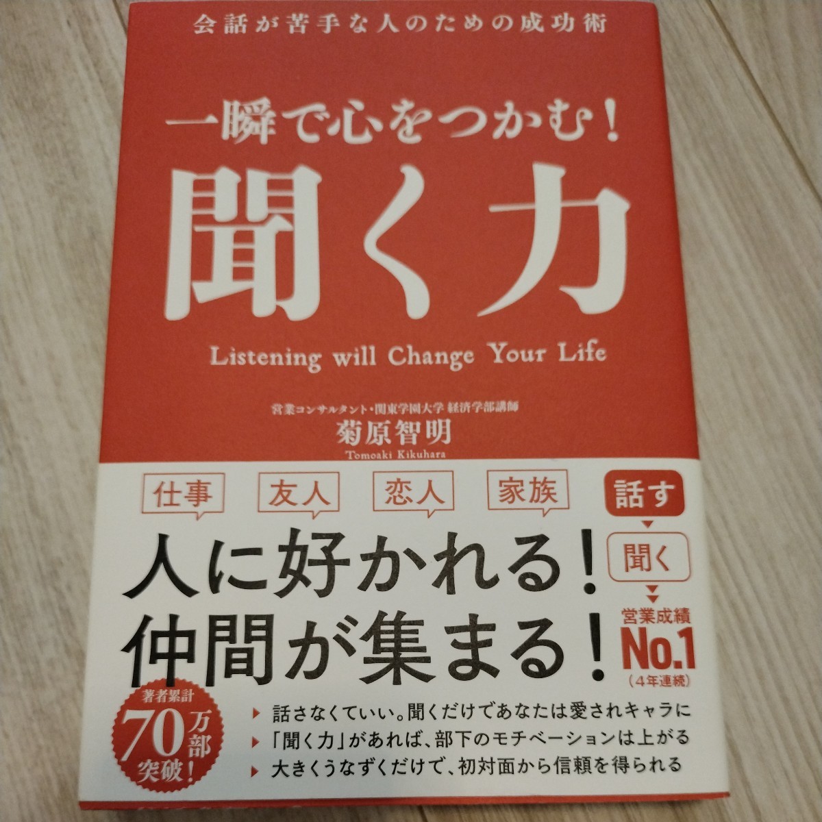 ヤフオク! 成功術の落札相場・落札価格
