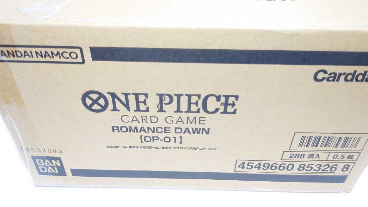 ヤフオク! -ワンピースカードゲーム カートンの中古品・新品・未使用品一覧 ヤフオク! -ワンピースカードゲーム カートンの中古品・新品・未使用品一覧