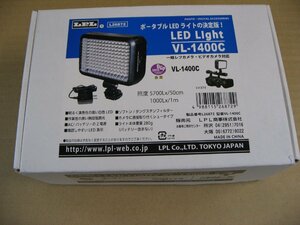【ジャンク品 】【展示品、フィルター欠品】LPL　L26872 LEDライトVL-1400C
