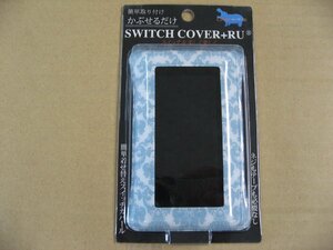 SWITCH（家具）