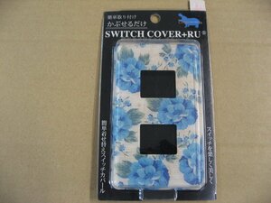 SWITCH（家具）