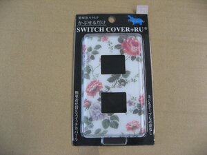 SWITCH（家具）