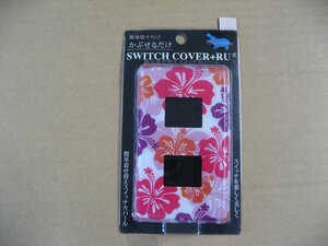 SWITCH（家具）