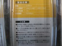 5個セット VSO USBケーブル 1m USB2.0 A-B USB2150100 USB2-15-0100 4560466140895 ケーブル巻取り式 パソコン プリンター HDD_画像9