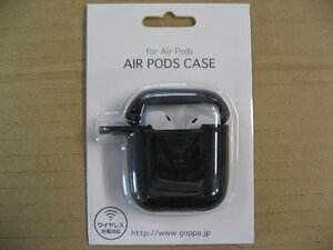 AirPods （エアポッド）用ケース GOPPA　AirPods(エアーポッズ)用シリコーンジャケット ストラップホール付き ブラック GP-APSC1/B