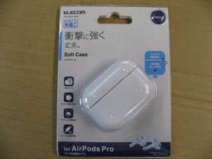 AirPods （エアポッド）用ケース ELECOM AirPods Pro対応 ソフトケース コネクタキャップ・ストラップホール付 ホワイト AVA-AP2UCWH