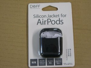 AirPods （エアポッド）用ケース　IO DATA(アイオーデータ)　DEFF AirPods(エアーポッズ)用シリコーンジャケット ブラック BKS-APSILBK