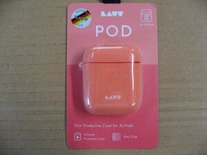 AirPods （エアポッド）用ケース LAUT　AirPods(エアーポッズ)LAUT SILICON CASE CORAL LAUT_AP_POD_P　LAUTAPPODP