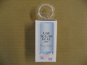 コジット　USB SUGARROLL　ROUND38　SODA　ヘアケア ホットカーラー カーラー単体