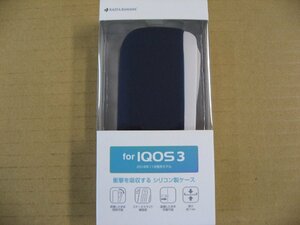 ラスタバナナ　IQOS３ シリコンケース ブルー 4686IQS3SI　アイコスアクセサリー