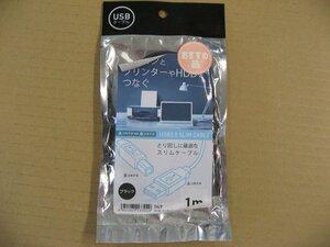 ミヨシ　1m USB2.0ケーブル[スリムタイプ]【A】⇔【B】（黒）USBB10SBK　4951241133049