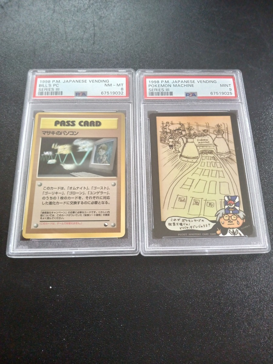 ヤフオク! -ポケモン 拡張シートの中古品・新品・未使用品一覧