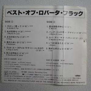 ◆カセット◆洋楽国内盤 ROBERTA FLACK ベスト・オブ・ロバータ・フラック 歌詞カード付 中古カセットテープ多数出品中！の画像8