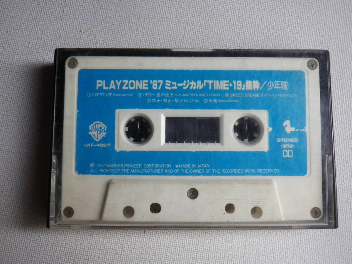 ヤフオク! -「少年隊」(カセットテープ) の落札相場・落札価格