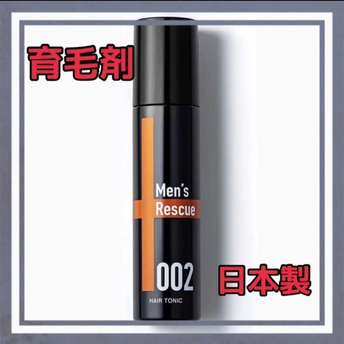 話題沸騰】ANLAN 育毛剤メンズレディース 抜け毛 薄毛 脱毛 無添加