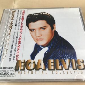 MEGAエルヴィス〜エルヴィスプレスリーエッセンシャル　湯川れい子全曲解説　豪華ブックレット50p【超美品】CDHYR