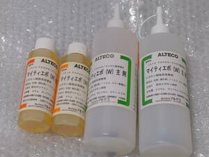 アルテコ　マイティエポ(W)　エポキシ樹脂系接着材　未使用品　2セット　主剤　235g　　硬化剤　95g　配合比　主剤:硬化剤/100;40