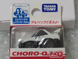 タカラ　チョロＱ　スタンダードチョロQ　17 スカイライン　GTR R34（未開封品）