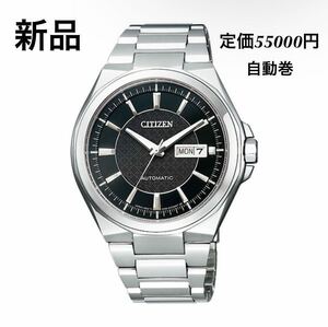 ■新品■シチズン CITIZEN シチズンコレクション メンズ 自動巻き 腕時計 NP4080-50E 送料無料