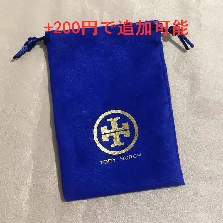 新品未使用 TB002-03 Tory Burch トリーバーチ パール ピアス ダーク