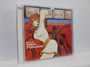 ルパン三世 '71 ME TRACKS CD