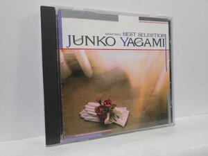 Junko Yagami Глава II Лучший отбор CD. Налоговая нотация 2 лучшего альбома