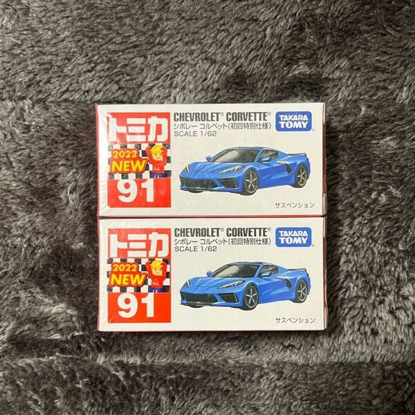 No.91 シボレー コルベット （初回特別仕様）２台セット