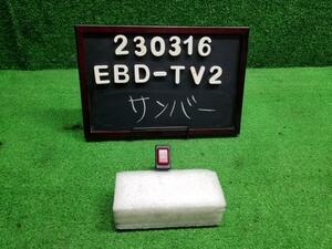 サンバー EBD-TV2 ハザードスイッチ 83037TC000 自社品番230316