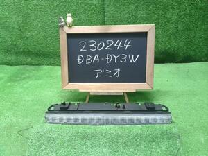 デミオ DBA-DY3W ハイマウントストップランプ D530-51-580A 自社品番230244