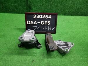 フィット DAA-GP5 エンジンマウント2個セット 50822-T5A-013 自社品番230254