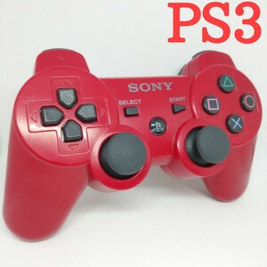 動作品 DUALSHOCK3 コントローラー レッド( ディープレッド 純正品 デュアルショック3 SONY PS3 CONTROLLER RED PlayStation3)