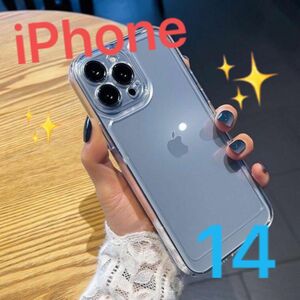 iPhoneケース クリア カバー耐衝撃　【iPhone14ケース】 使いやすい iPhone 強化ガラスフィルム アイフォンテン