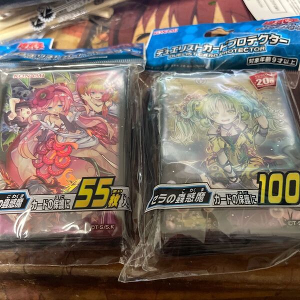 フレシアの蟲惑魔 セラの蟲惑魔 スリーブ 遊戯王 2点セットです 全て未開封となります