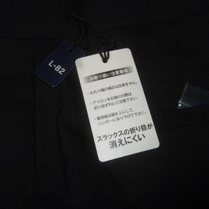 スーツ メンズ ビジネススーツ L 170~180cm ウエスト82 ウォッシャブル ブラック 黒 セットアップ 上下 軽い着心地 akdi21945 の画像5