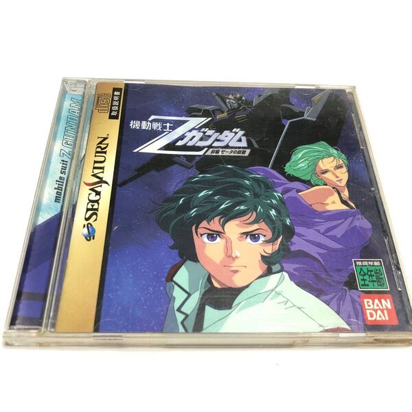 機動戦士Zガンダム セガサターン