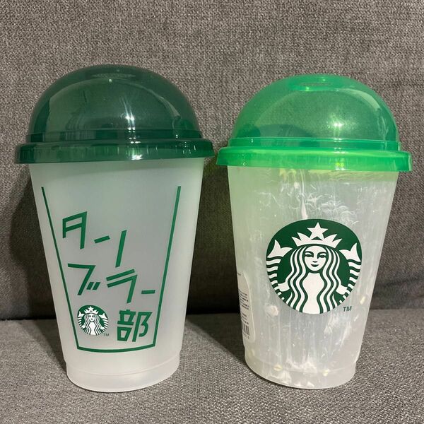 スターバックス　リユーザブルカップ　2個セット