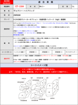 [Clazzio]ZWR90W ヴォクシー ハイブリッド_7人乗り(R4/1～)用シートカバー[クラッツィオ×ジャッカ][ET-1594]_画像4